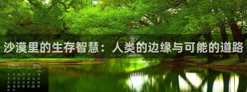 暗河长明txt趣书网