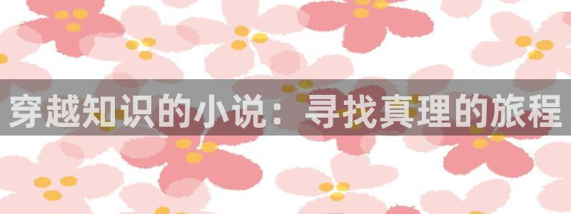 好看男生小说趣书网